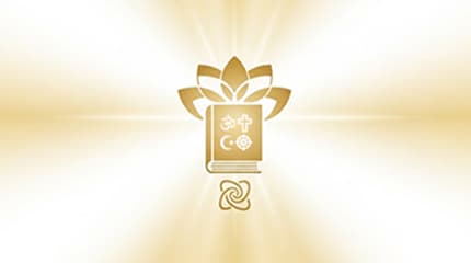 Grade 6 : Christianity (Tamil Medium)