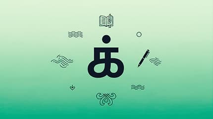 Grade 3 : Tamil (Tamil Medium)